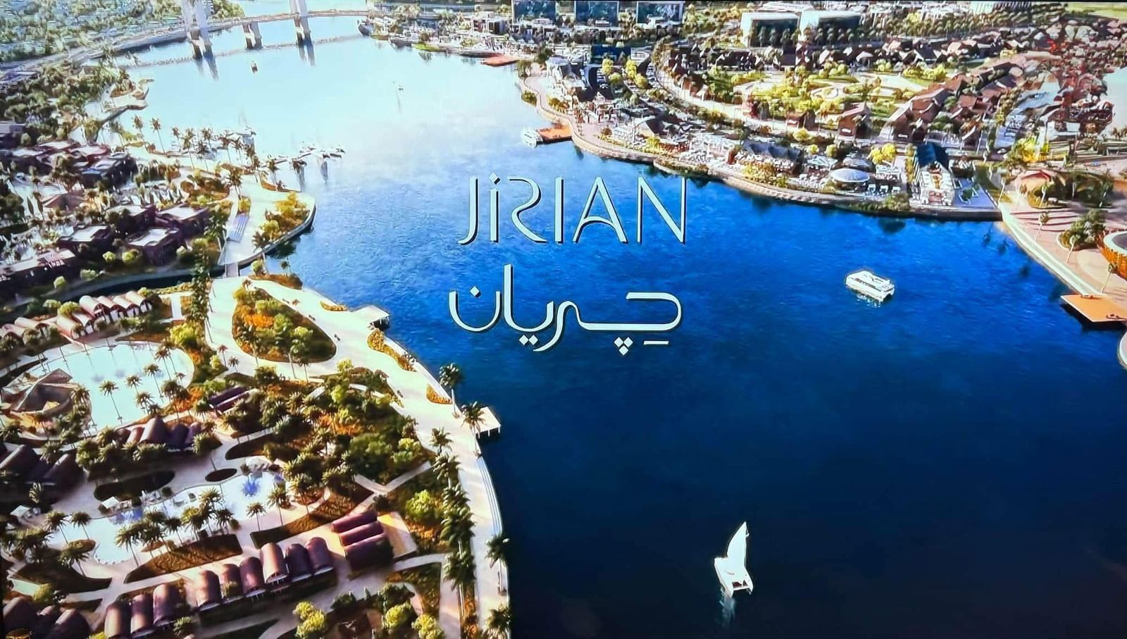 كمبوند ماونتن فيو جيريان الشيخ زايد - منظر جوي